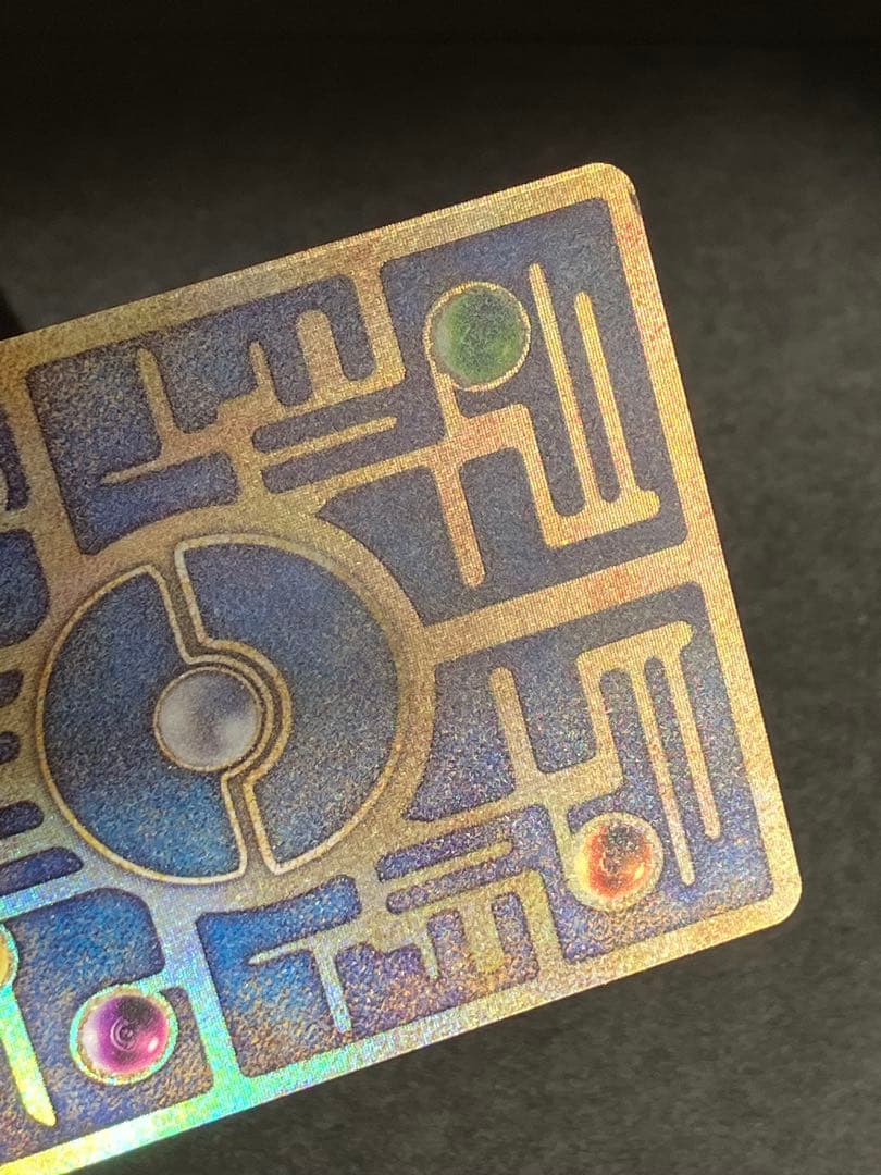 古代のミュウ エラー版 旧裏 プロモ映画 ミュウツーの逆襲 - メルカリ