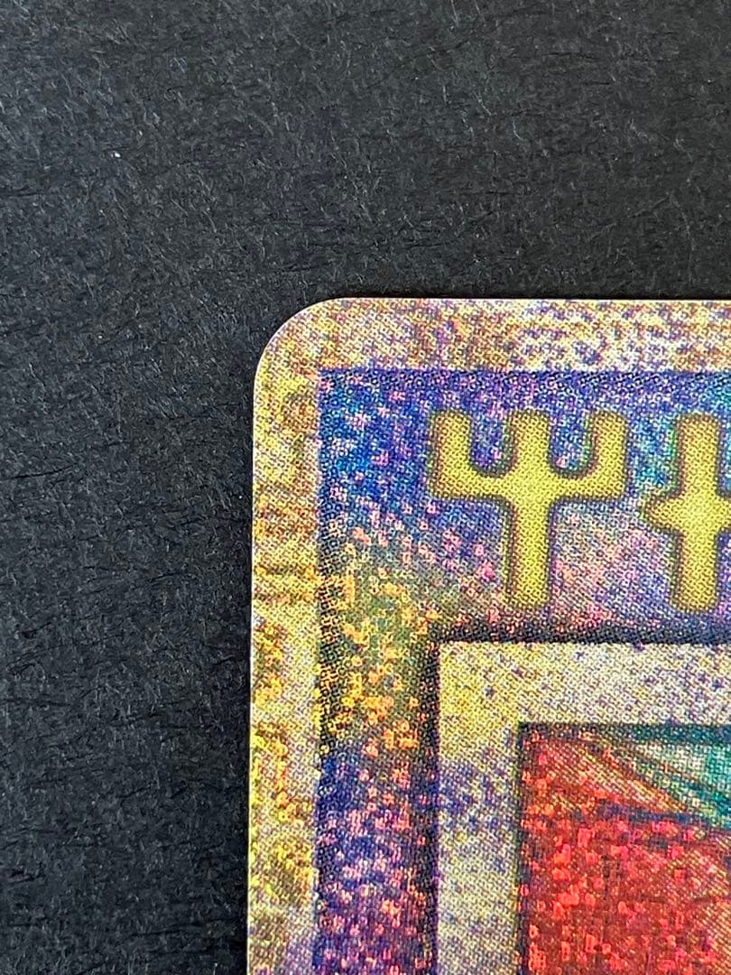 古代のミュウ エラー版 旧裏 プロモ映画 ミュウツーの逆襲 - メルカリ