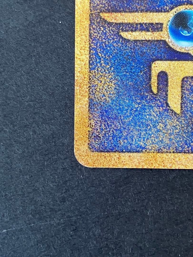 古代のミュウ エラー版 旧裏 プロモ映画 ミュウツーの逆襲 - メルカリ