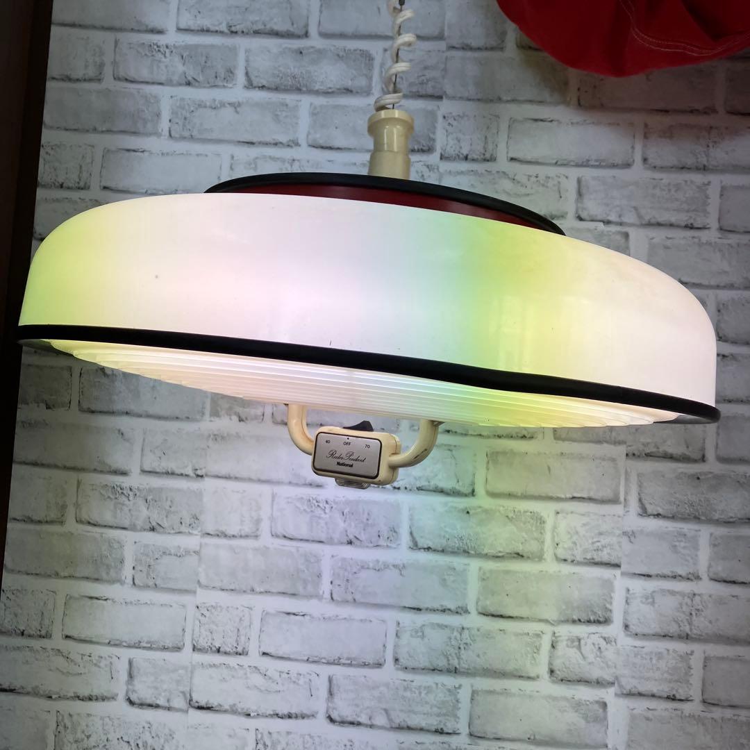 3F 昭和レトロ ナショナル ペンダントライト シーリングライト 昇降式