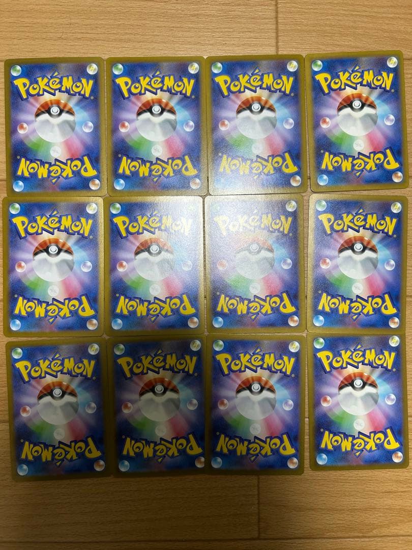 ポケカキラカード約130枚まとめ売り