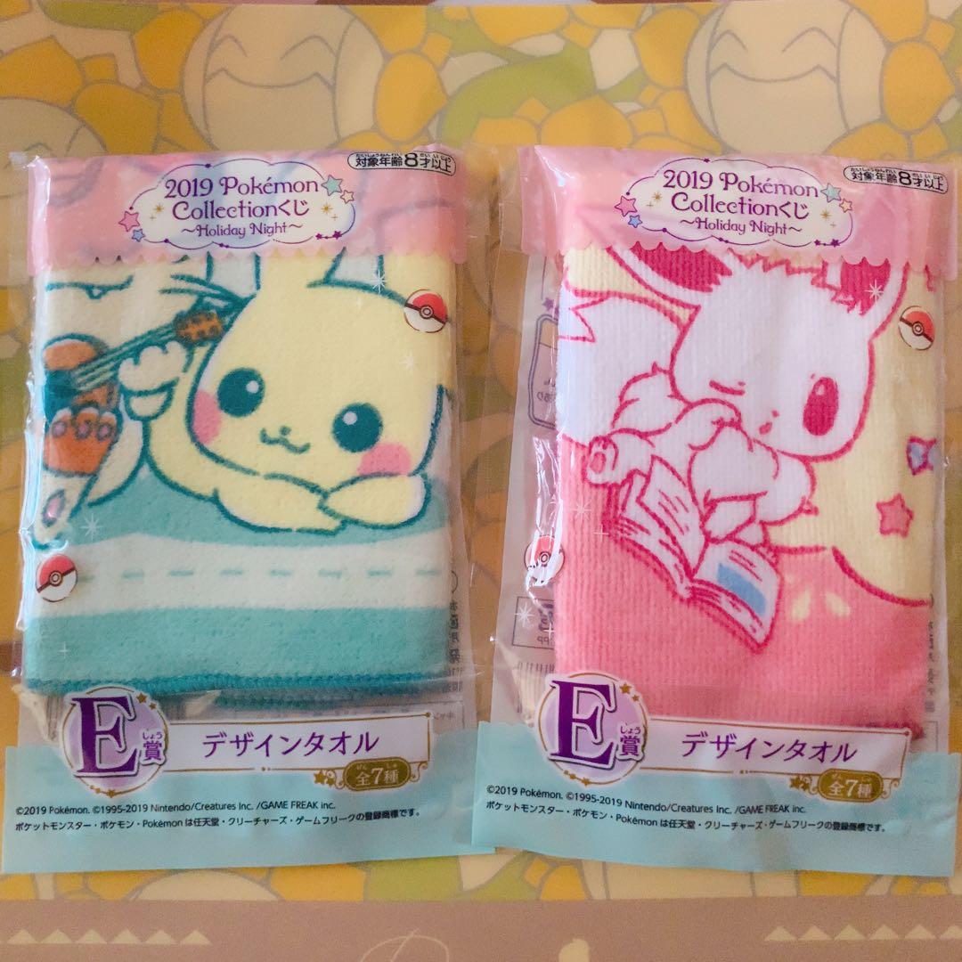 匿名配送／2019Pokemon Collectionくじ／ハンドタオル／2枚 - メルカリ