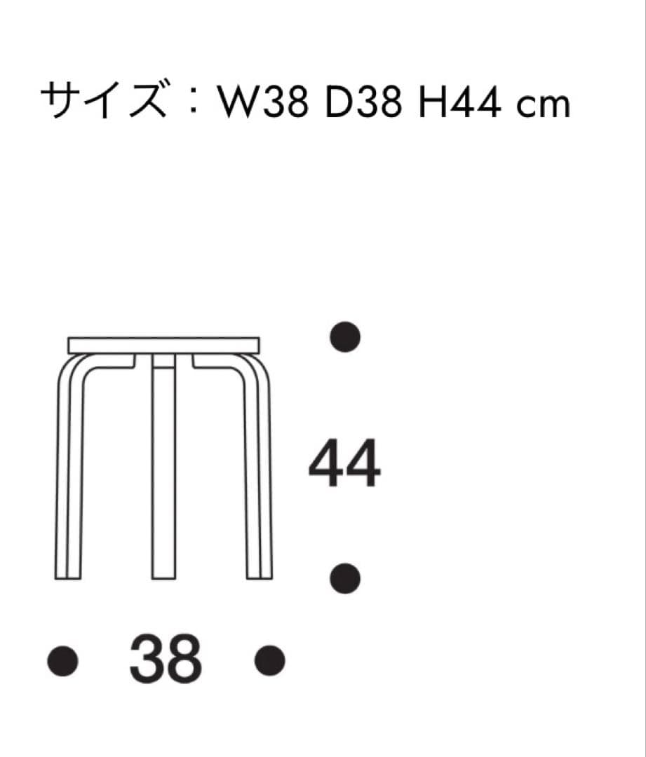 artec スツール60 ブラック　お子さんも安心4本脚