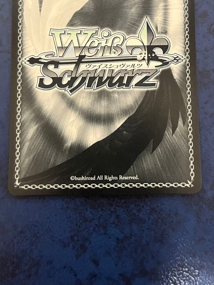 ヴァイスシュヴァルツ　魔法使いフリーレン