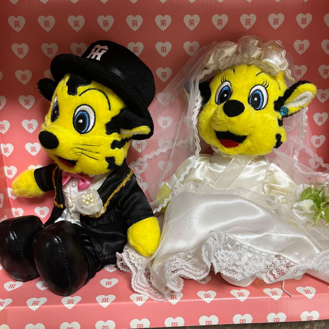 阪神タイガース ぬいぐるみ トラッキー&ラッキー ウェディングセット