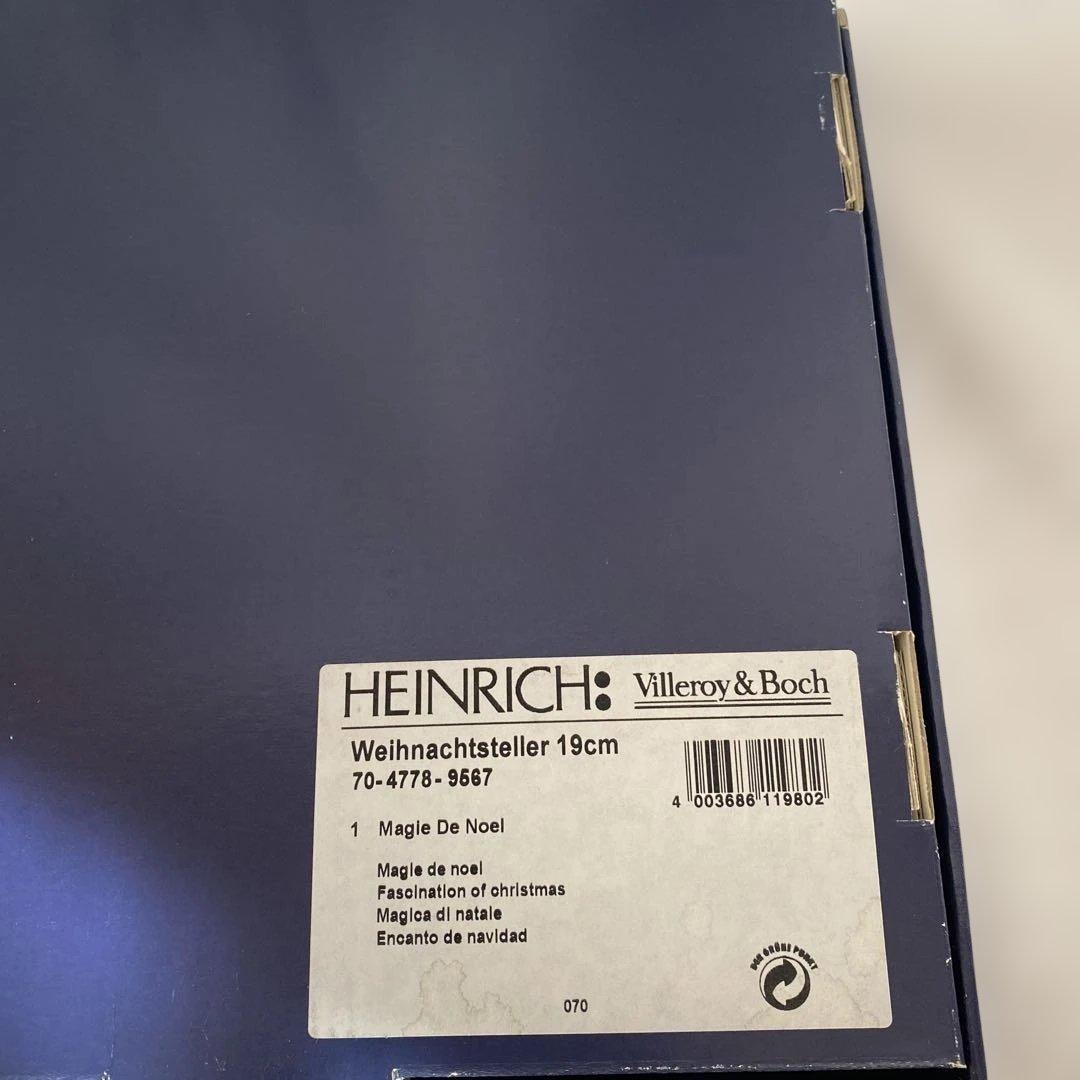 新品・希少】ハインリッヒ ビレロイ&ボッホ 1996年クリスマス皿 金彩