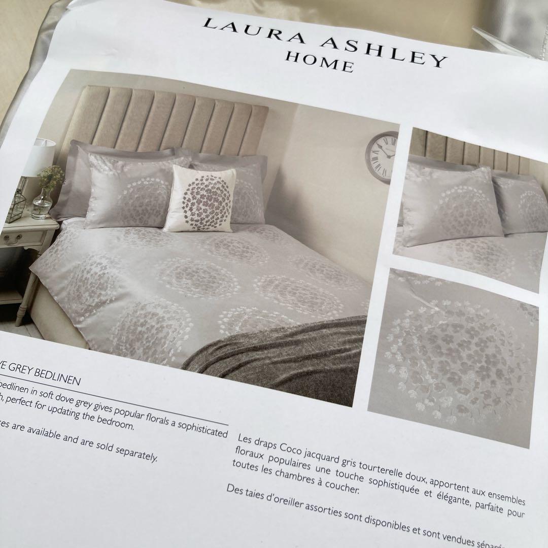 ローラアシュレイ デュべカバーCOCO 新品　イギリス輸入品