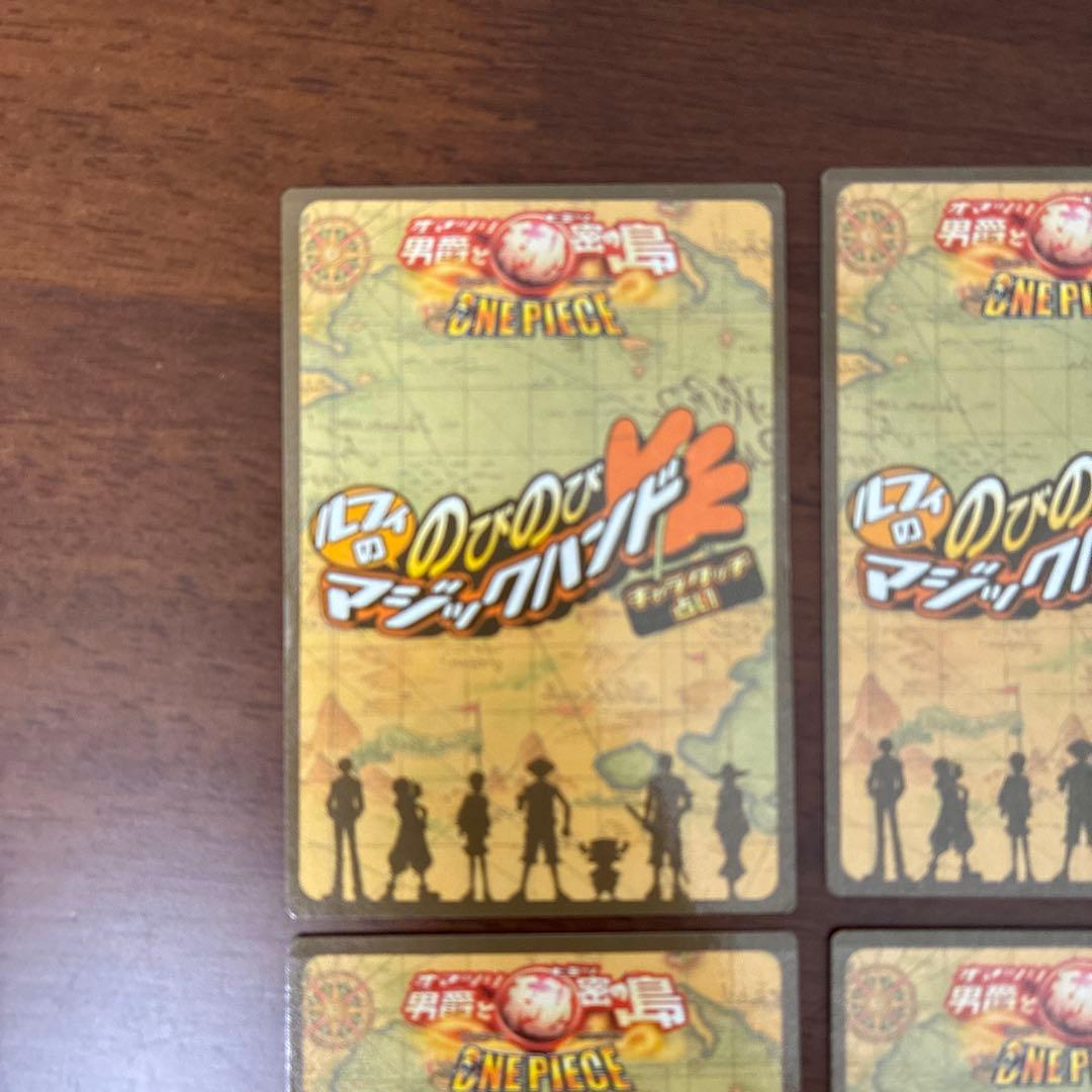 希少 絶版】4枚セット ワンピースカード マジックハンド - メルカリ
