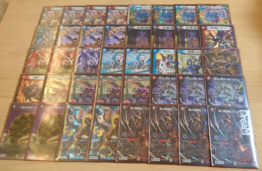 クローシスジャオウガ デッキ 微高レート - メルカリ