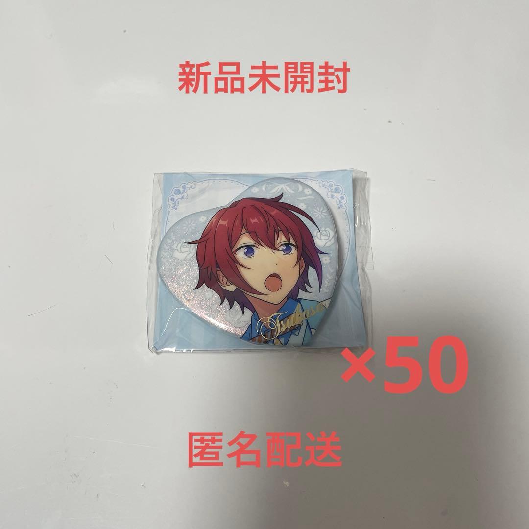 あんさんぶるスターズ！！ あんスタ 中国 誓約ハート缶バッジ 朱桜司 50点