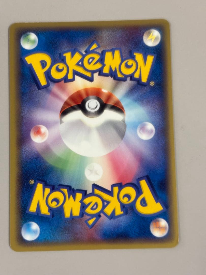 チルタリス ☆ 拡張パック 蒼空の激突 061/082 ホロ - メルカリ