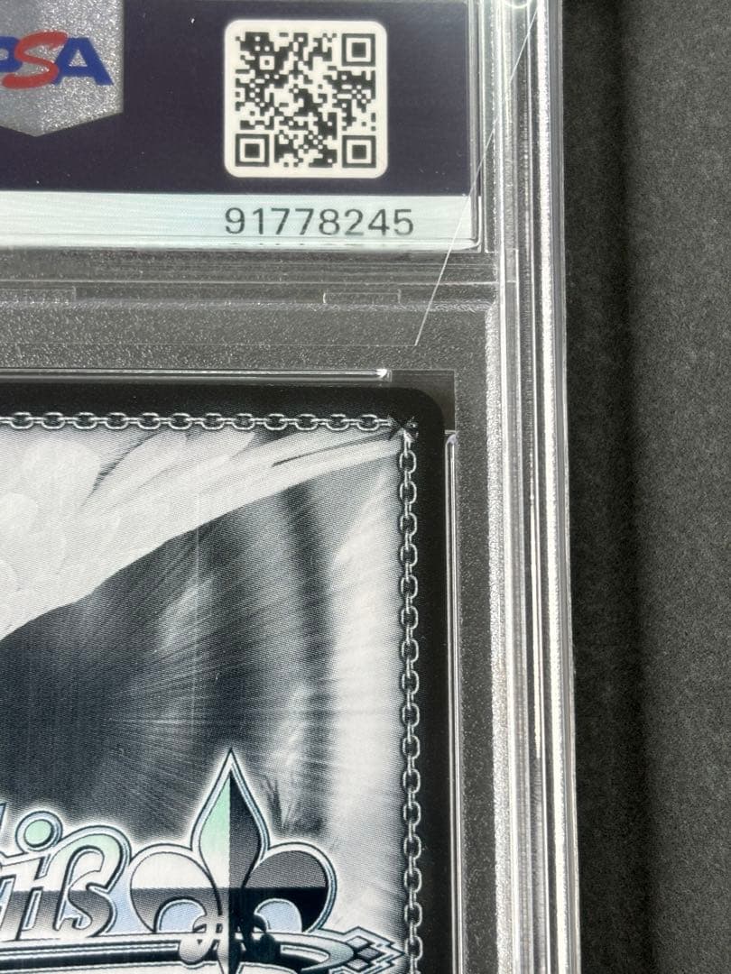 PSA10 雪積もる街の幼馴染み 名雪 サイン sp ヴァイスシュヴァルツ