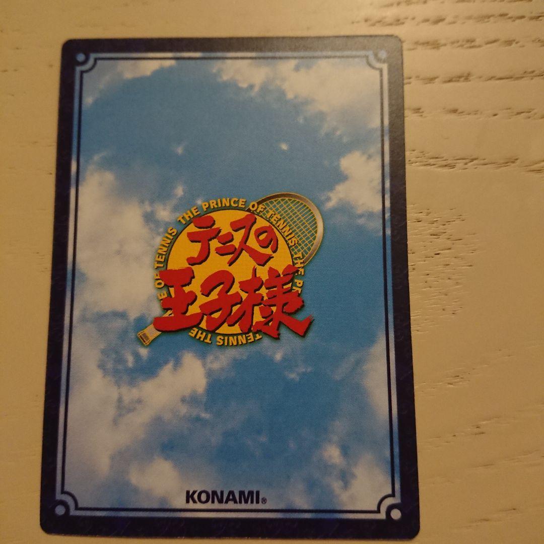 テニプリ トレカ 青学必勝ハチマキ - メルカリ