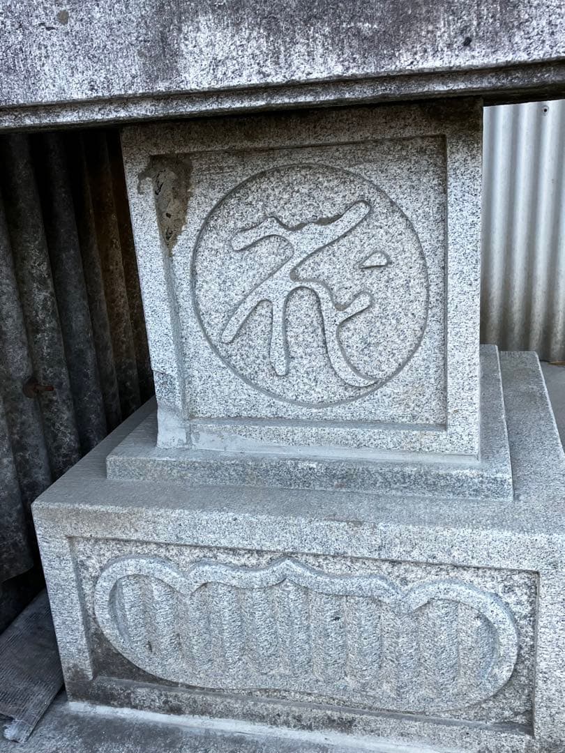 【直接引取限定】石造 十三重塔 全高約3.1m 笠13枚完備 梵字 現状渡し