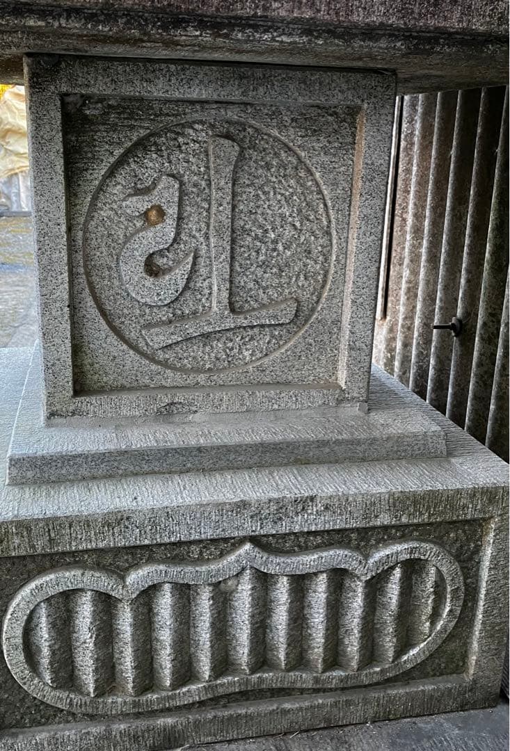 【直接引取限定】石造 十三重塔 全高約3.1m 笠13枚完備 梵字 現状渡し