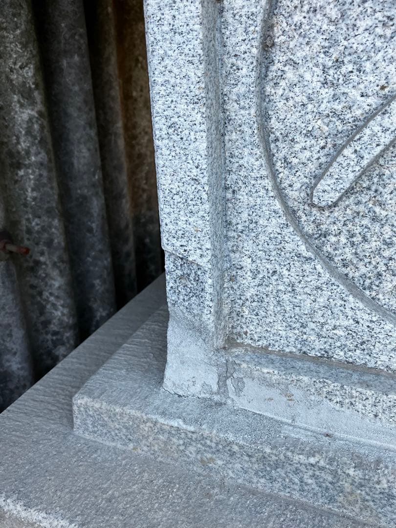 【直接引取限定】石造 十三重塔 全高約3.1m 笠13枚完備 梵字 現状渡し