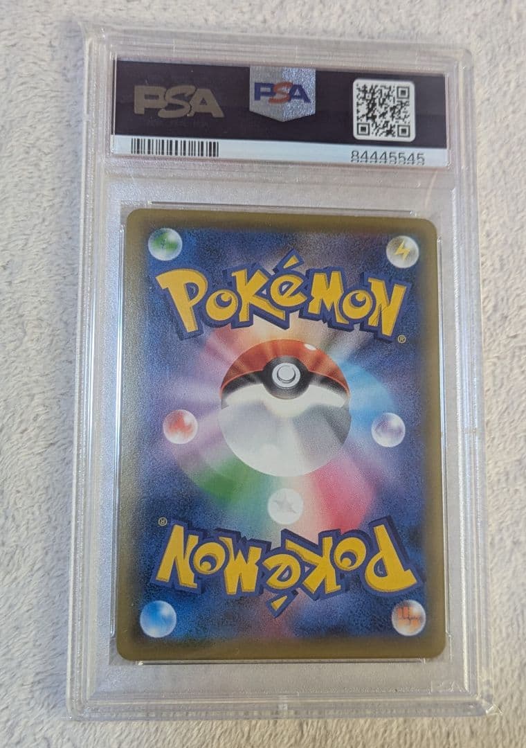 ソルガレオ&ルナアーラ GX HR PSA9 | 激安通販のイーサプライ