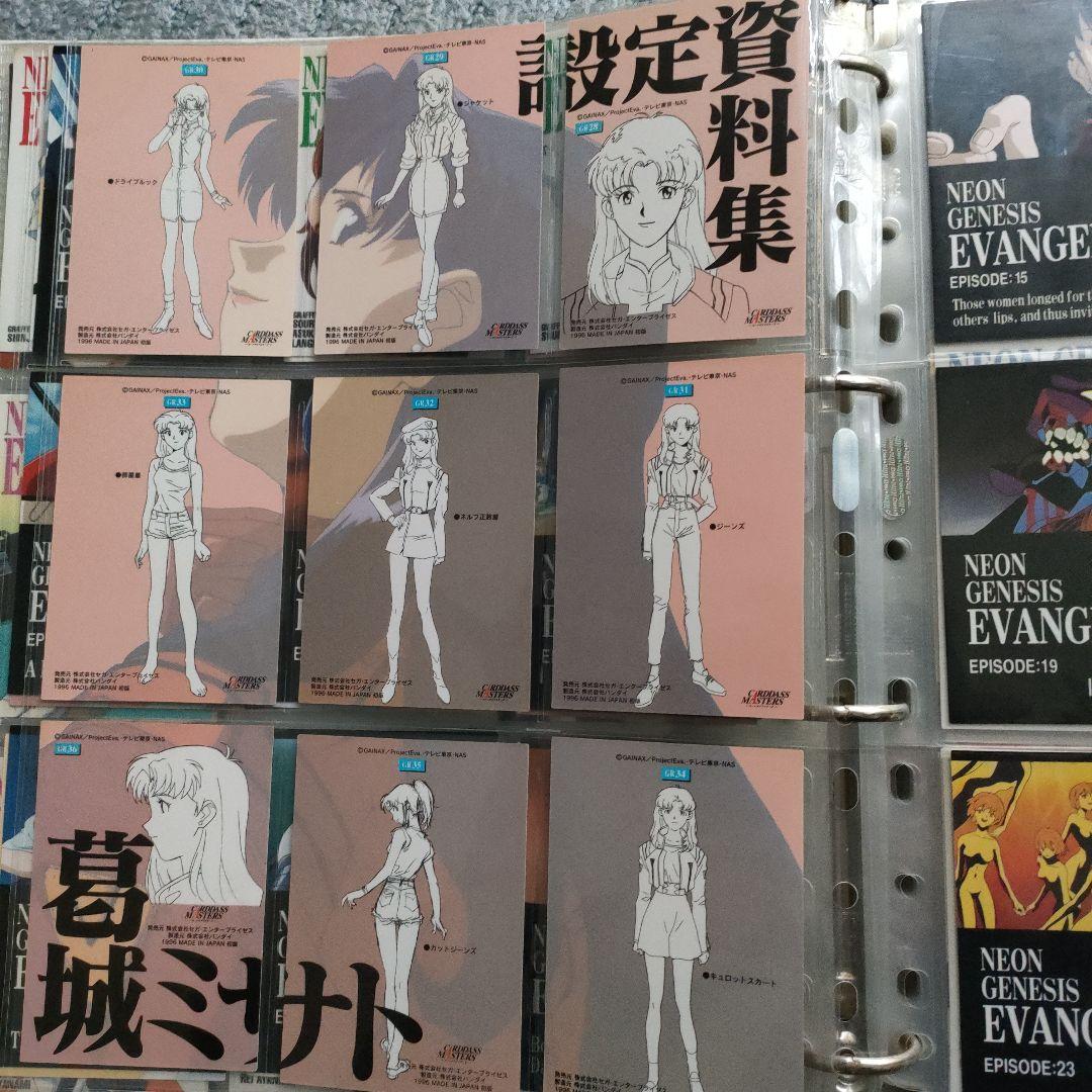 エヴァンゲリオン　カード　まとめて