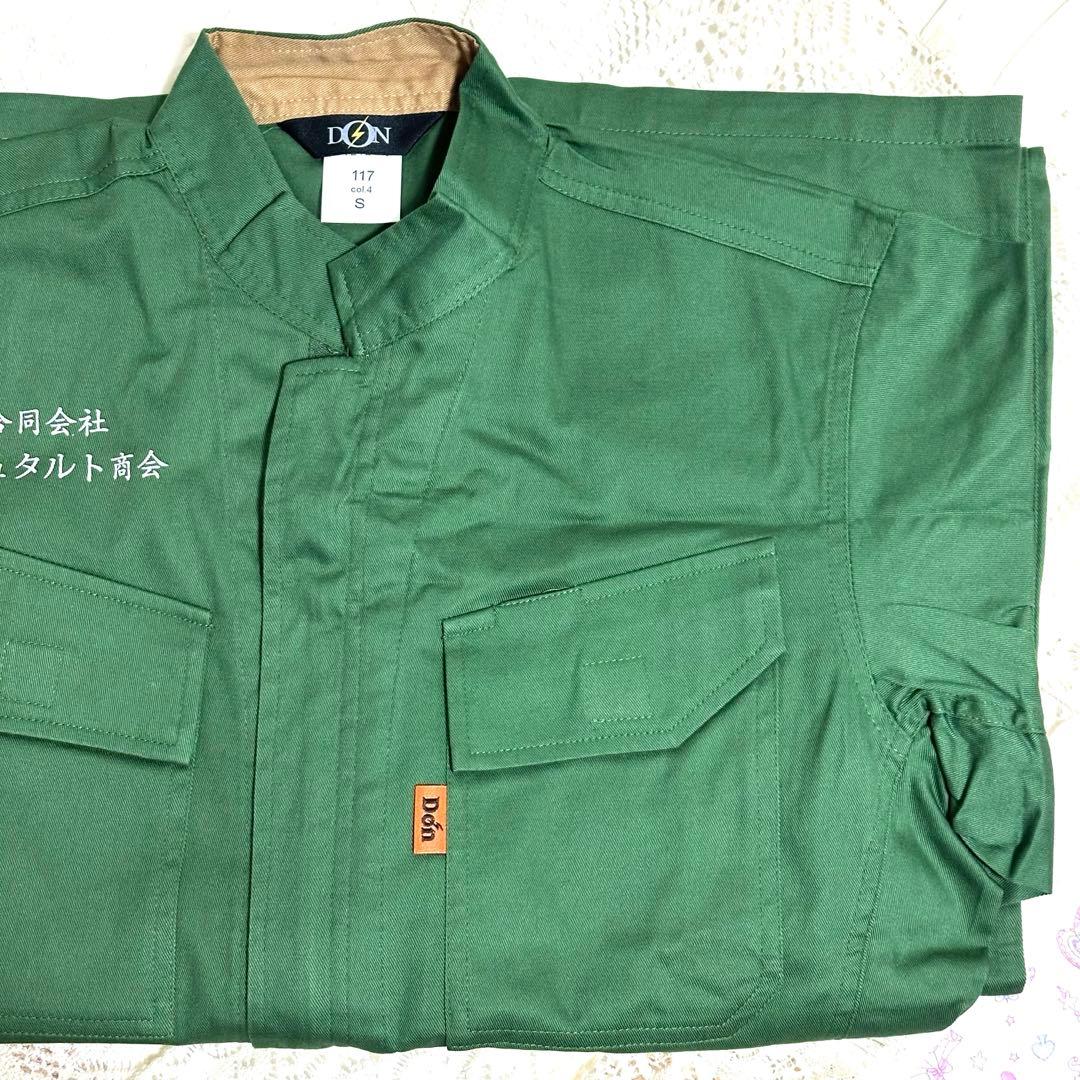 ❋ チャラン・ポ・ランタン ❋ ゲシュタルト商会の つなぎ S ♡新品未