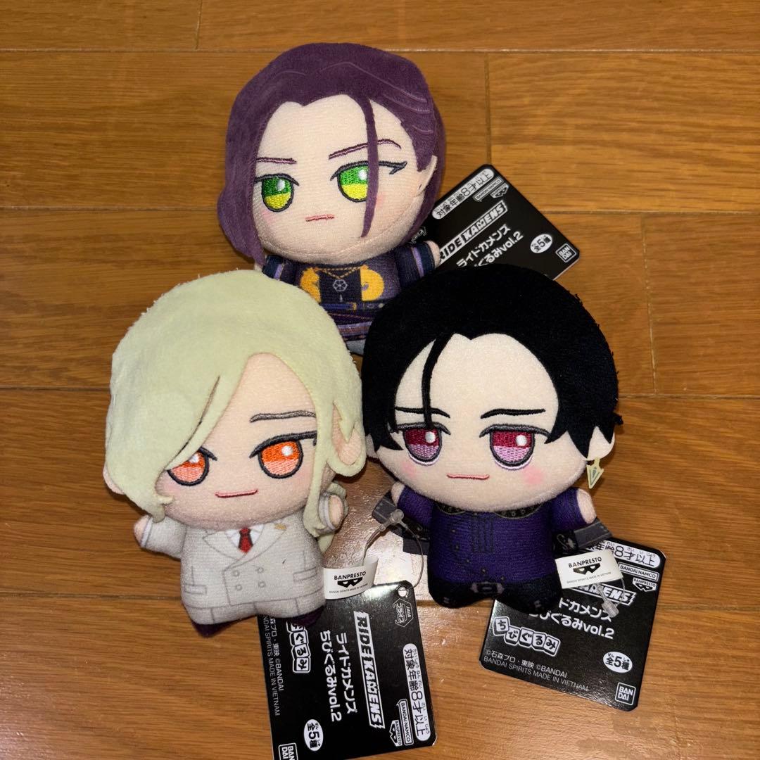 新品】 ライドカメンズ ちびぐるみ vol.2 3点 髙塔載天 神威為士