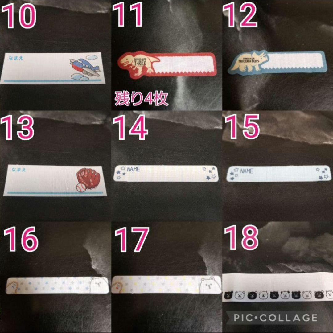 Nao☆ハンドメイド☆オーダー☆入園・入学☆4