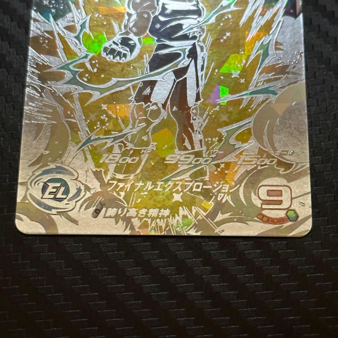 ドラゴンボールヒーローズ SEC 魔人ベジータ UM10-SEC3 - メルカリ