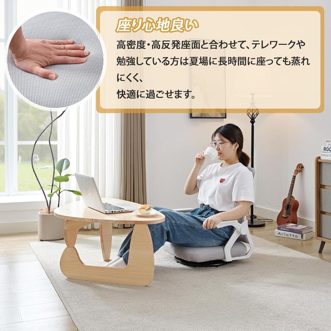 回転座椅子 360度回転 デスクチェア 肘掛け付き 一人掛け ホワイト.