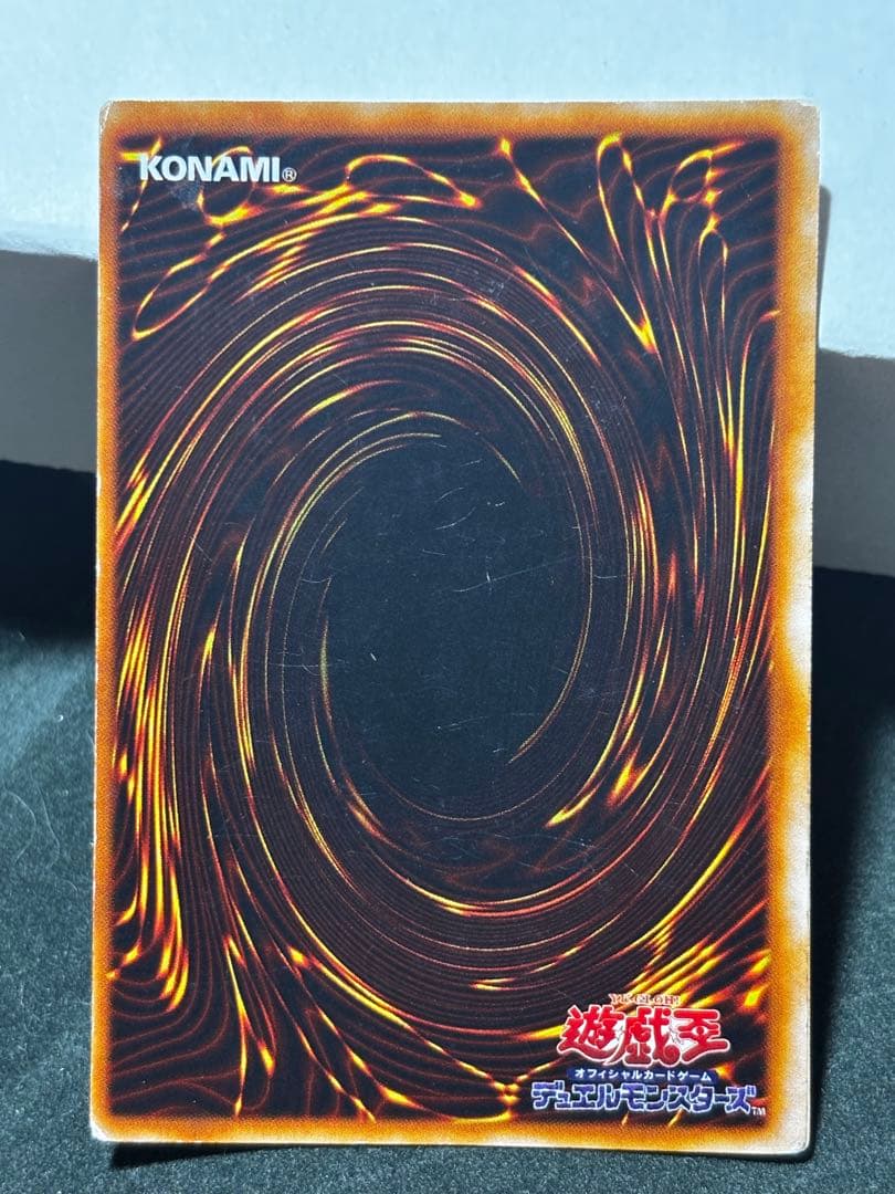 遊戯王OCG デュエルモンスターズ カードセット　引退品