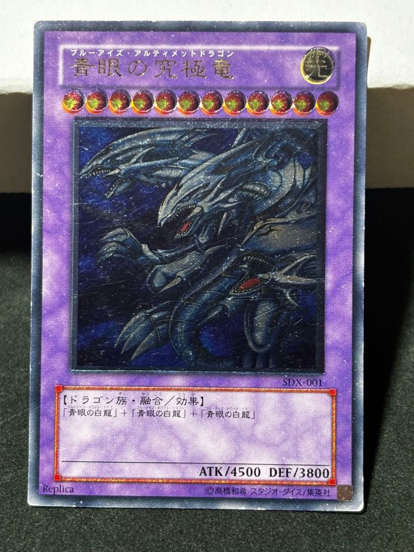 遊戯王OCG デュエルモンスターズ カードセット　引退品