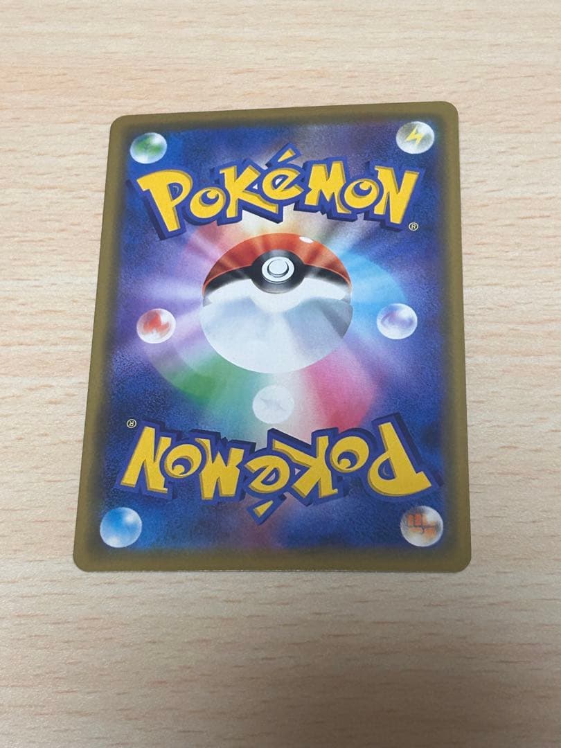 海で遊ぶピカチュウ　My251ポケモンセンター真夏のピカピカ大作戦