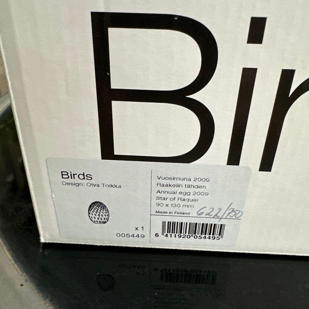  オイバトイッカ　ヌータヤルヴィ　RAQUEL 2009 egg