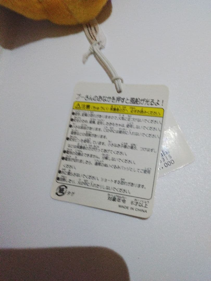★希少★紙タグありTDL　レトロ　くまのプーさん　ぬいぐるみバッジセット