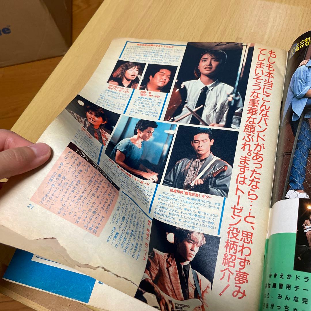 ザ・ベストワン 昭和アイドル 1985年 近藤真彦 岡田有希子 少年隊 斉藤