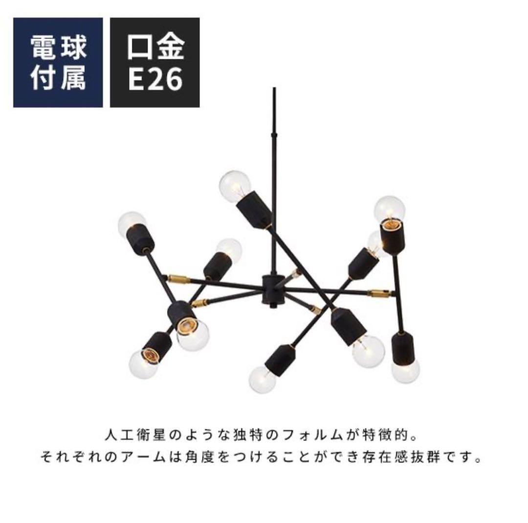 Frintrop ペンダントライト E26 付属