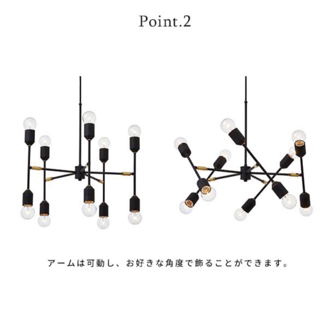Frintrop ペンダントライト E26 付属
