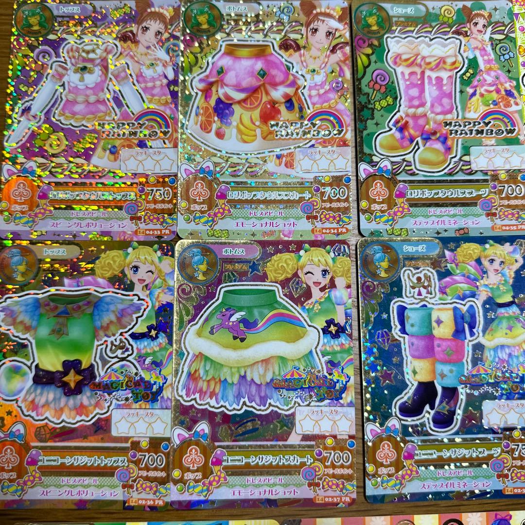 アイカツカード プレミアムドレス - メルカリ