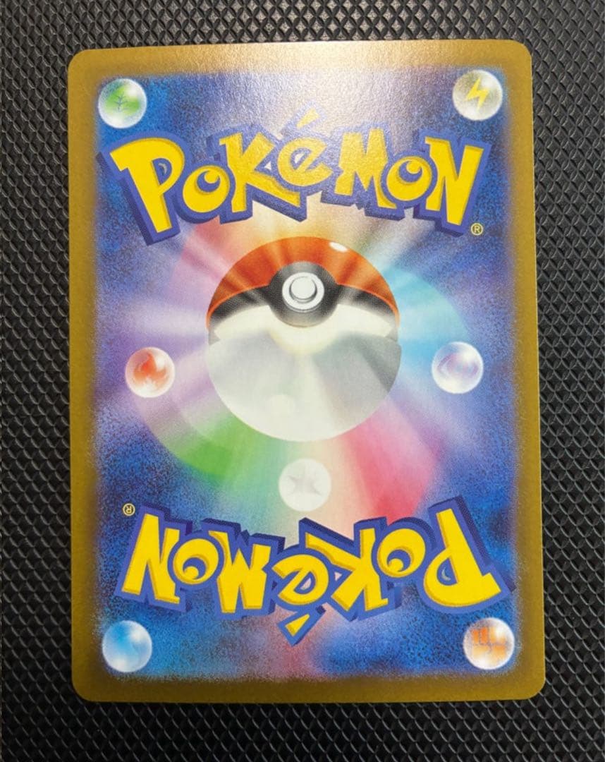 メガリザードンXex SAR インフェルノX ポケモンカード メガリザードンX