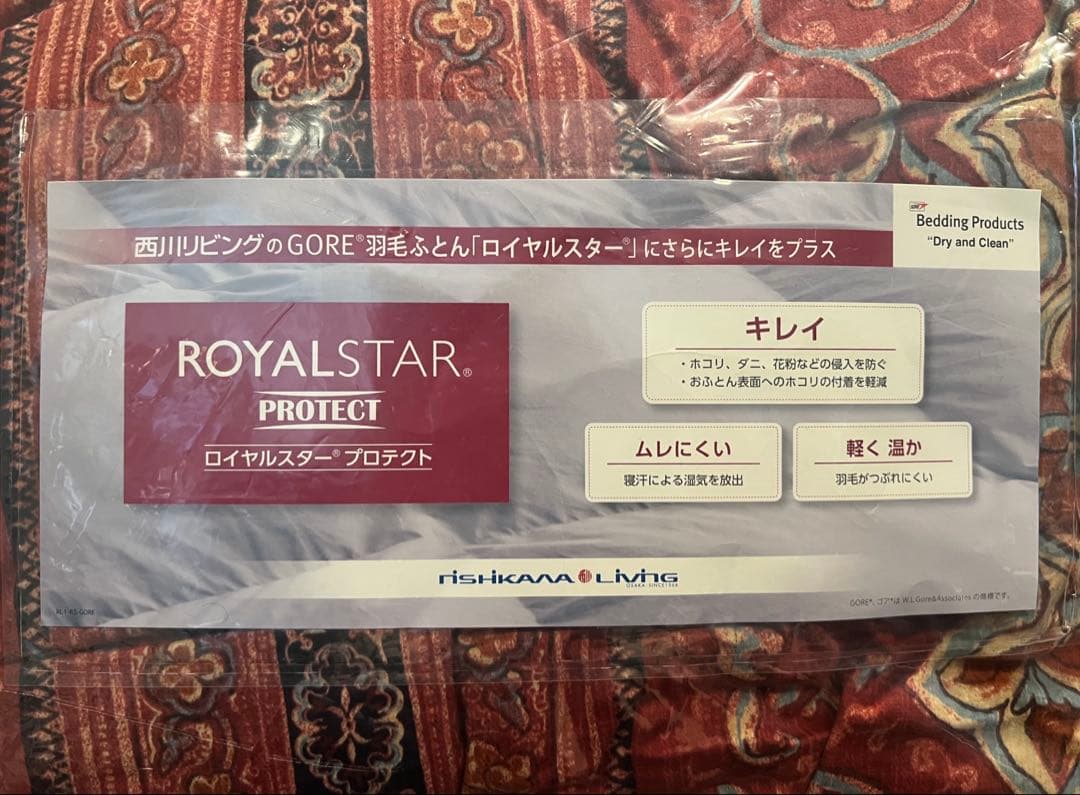 西川 GORE 羽毛布団‼︎ アレルギー体質の方にオススメ‼︎