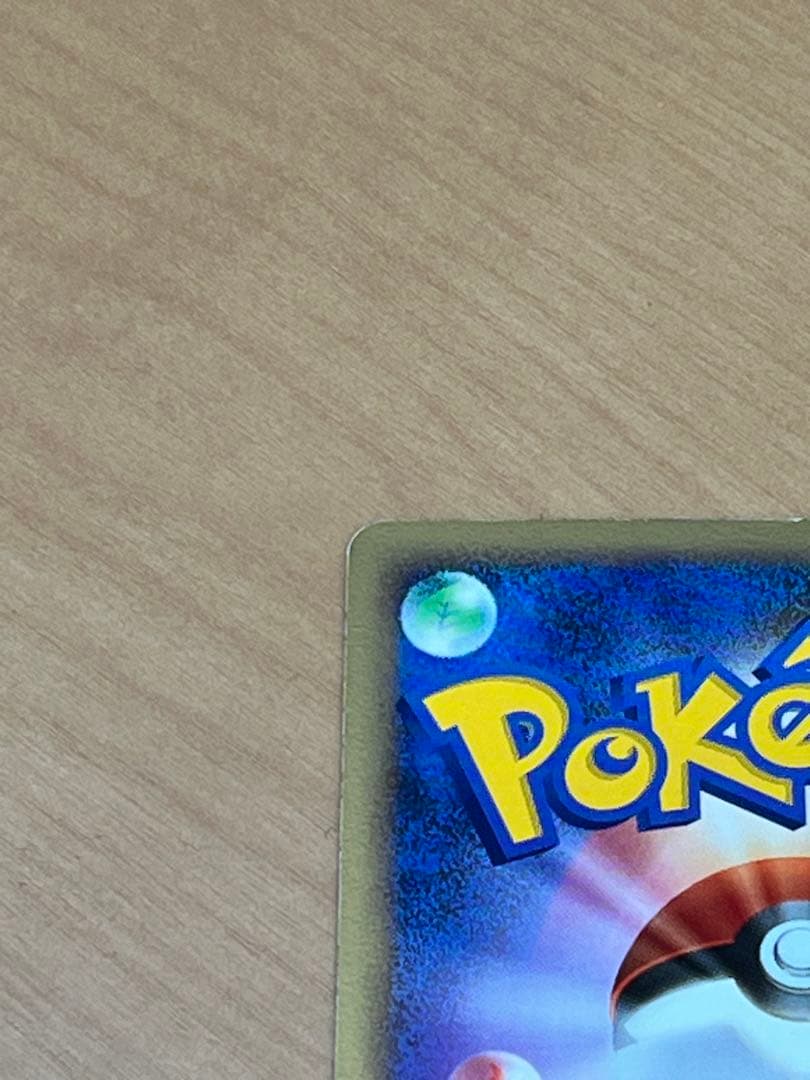 ピカチュウ PROMO DPプロモーションカード 100/DP-P