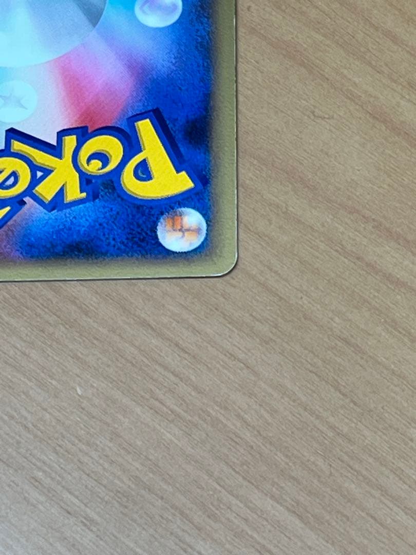 ピカチュウ PROMO DPプロモーションカード 100/DP-P