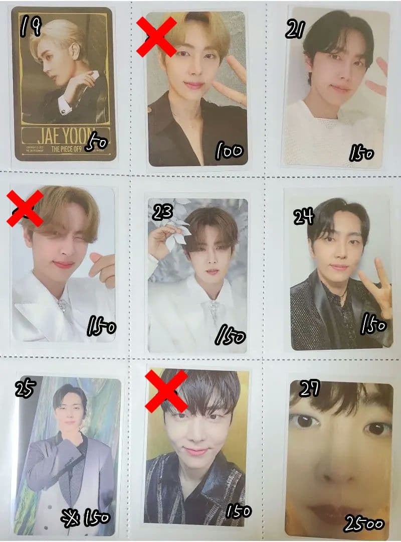 SF9 ジェユン トレカ