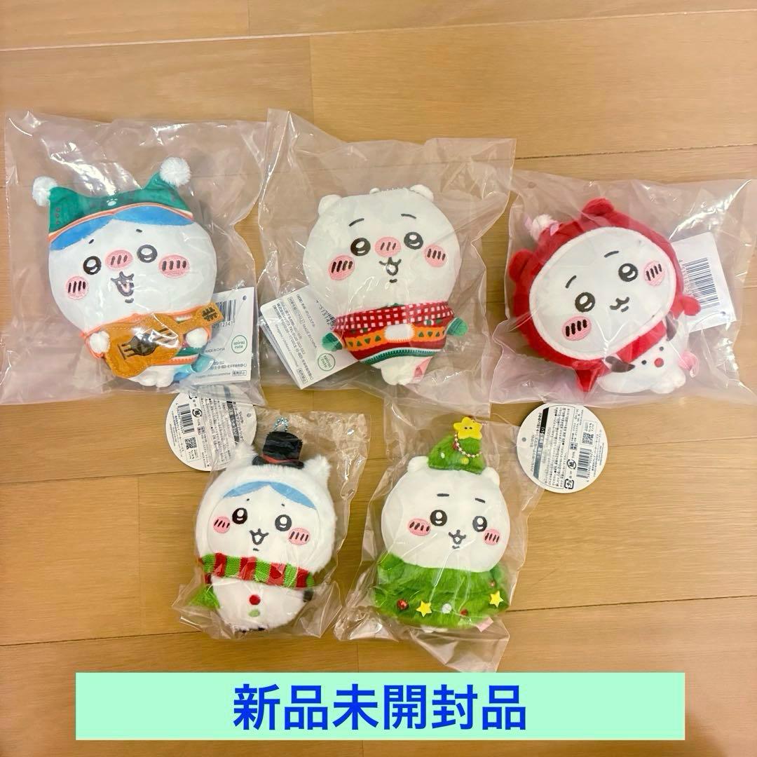ちいかわ クリスマス マスコット5点セット - メルカリ