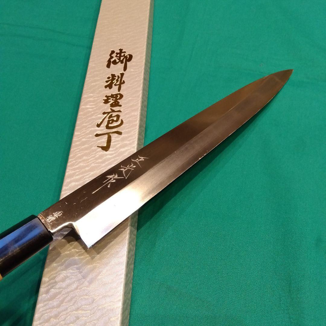 《銀三鋼使用》正光作　柳刃包丁　8寸　240ミリ　桜柄付