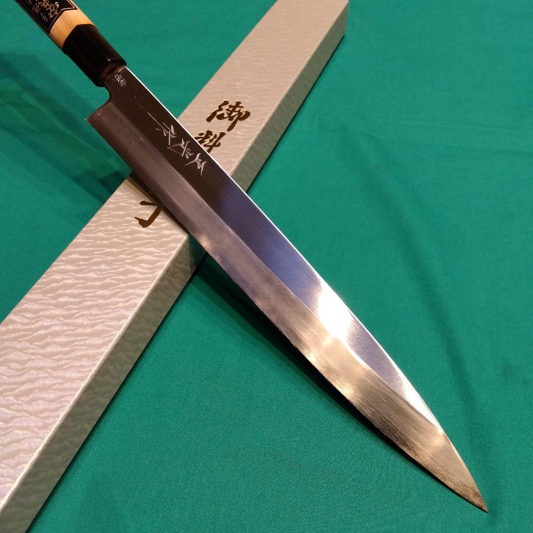 《銀三鋼使用》正光作　柳刃包丁　8寸　240ミリ　桜柄付