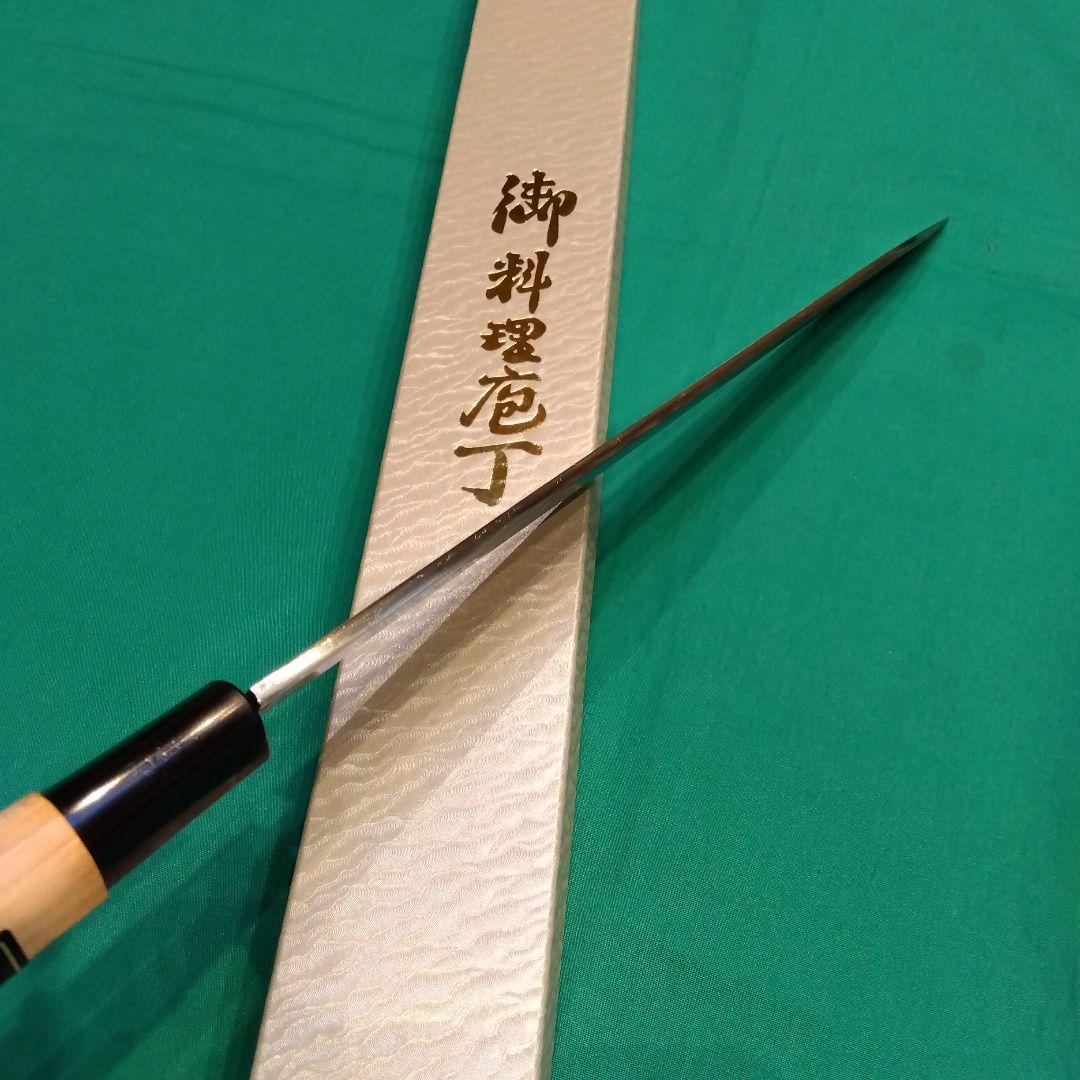 《銀三鋼使用》正光作　柳刃包丁　8寸　240ミリ　桜柄付