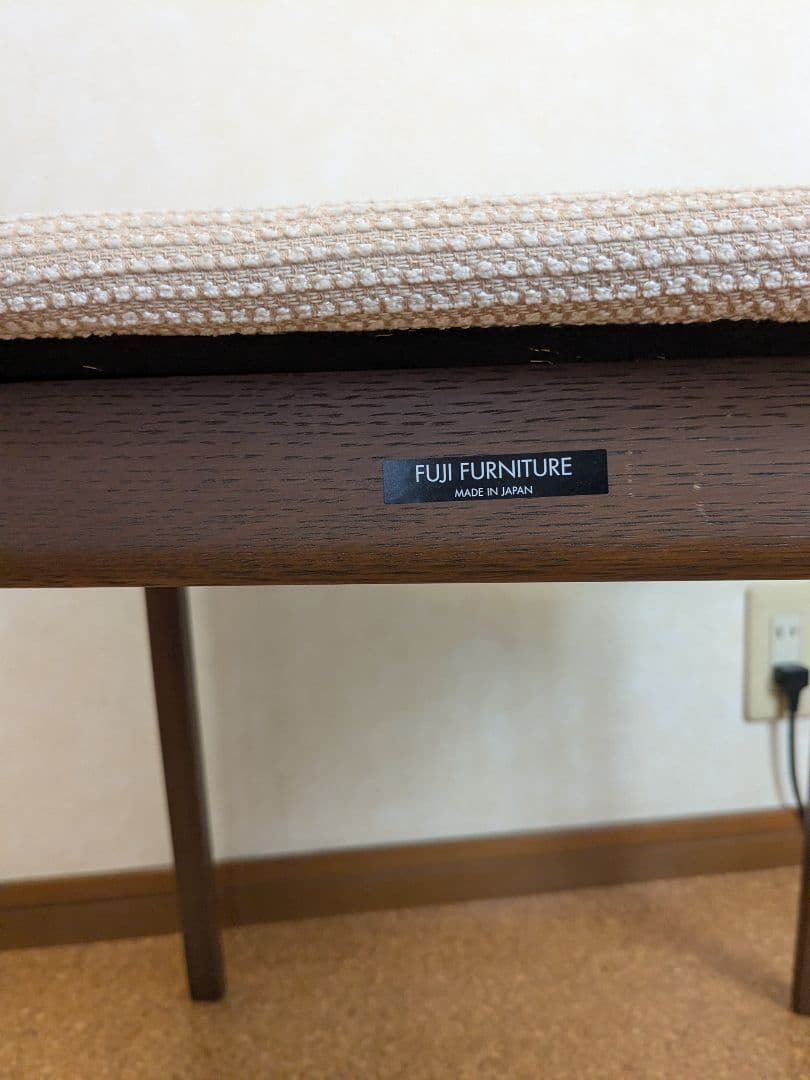 冨士ファニチア製 木製チェア 茶色