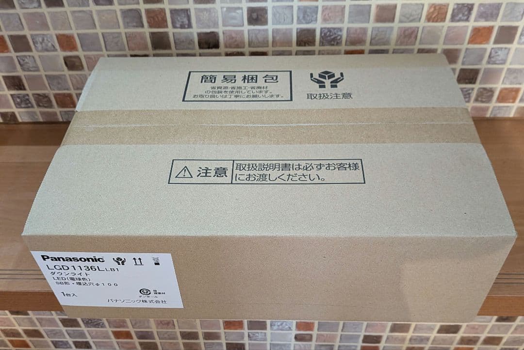 Panasonic スピーカー付ダウンライト LGD 1136L LB1