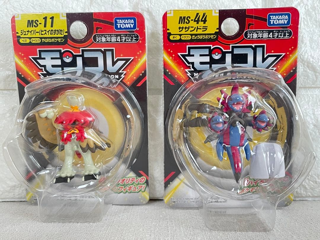 ポケモン　46個　まとめ売り　モンコレ　ゲットコレクション　メタモン　リザードン