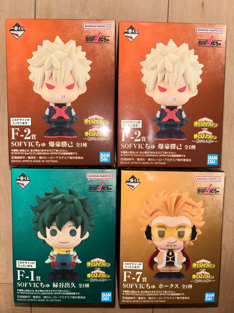 ヒロアカ 一番くじ F賞 SOFVICちゅ 3種セット - メルカリ