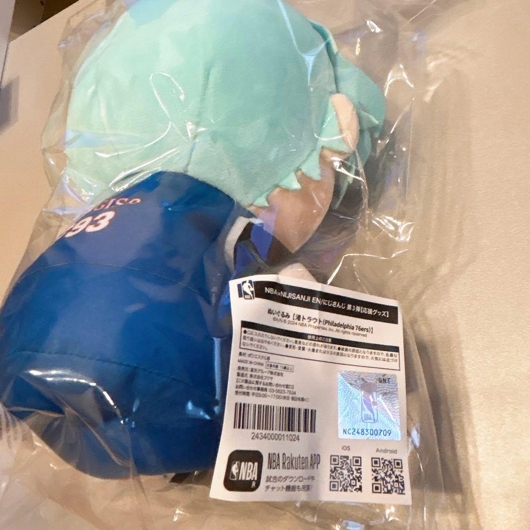 渚トラウト ぬいぐるみ NBA × にじさんじ 第3弾 楽天コレクション